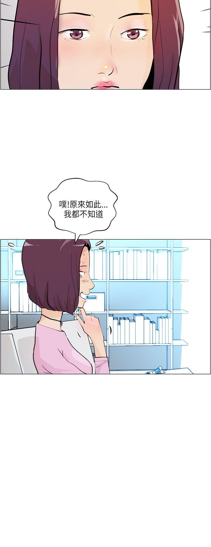 [韩国漫画] 变成狗的男人 剧情,巨乳大奶#[26P]-2