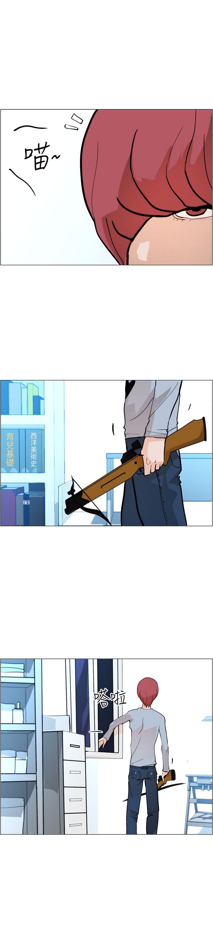 [韩国漫画] 变成狗的男人 剧情,巨乳大奶#[26P]-23