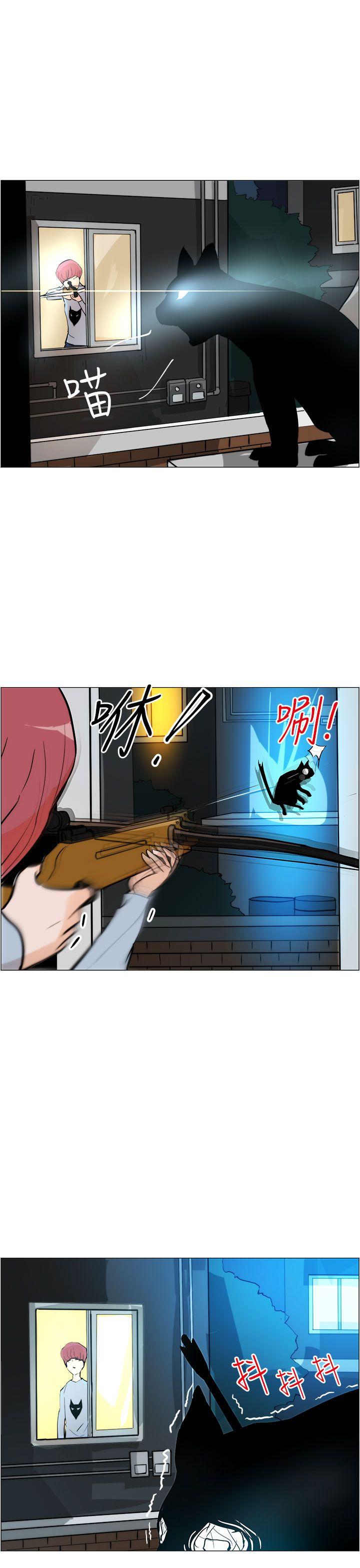 [韩国漫画] 变成狗的男人 剧情,巨乳大奶#[26P]-25