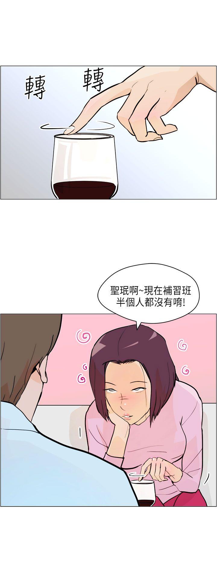 [韩国漫画] 变成狗的男人 剧情,巨乳大奶#[26P]-6
