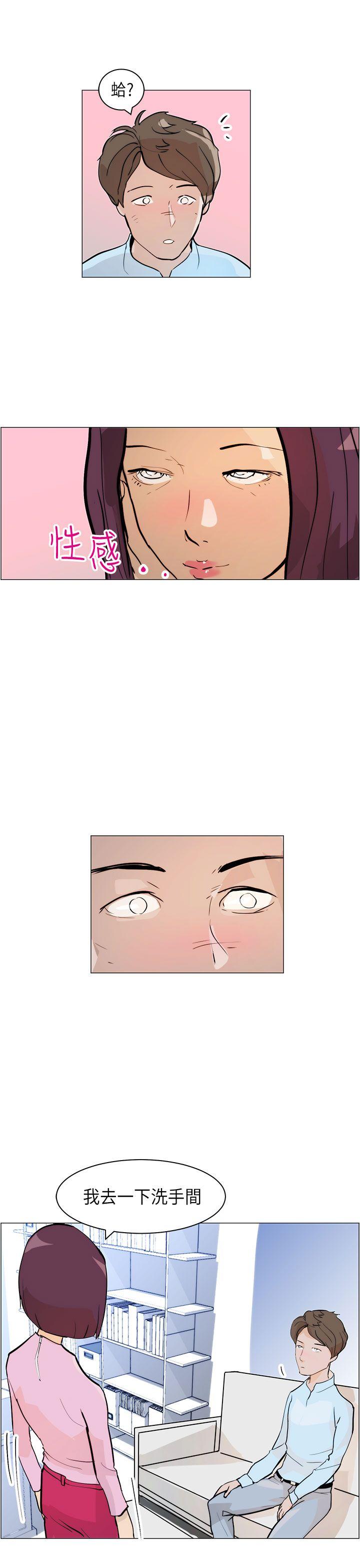 [韩国漫画] 变成狗的男人 剧情,巨乳大奶#[26P]-7