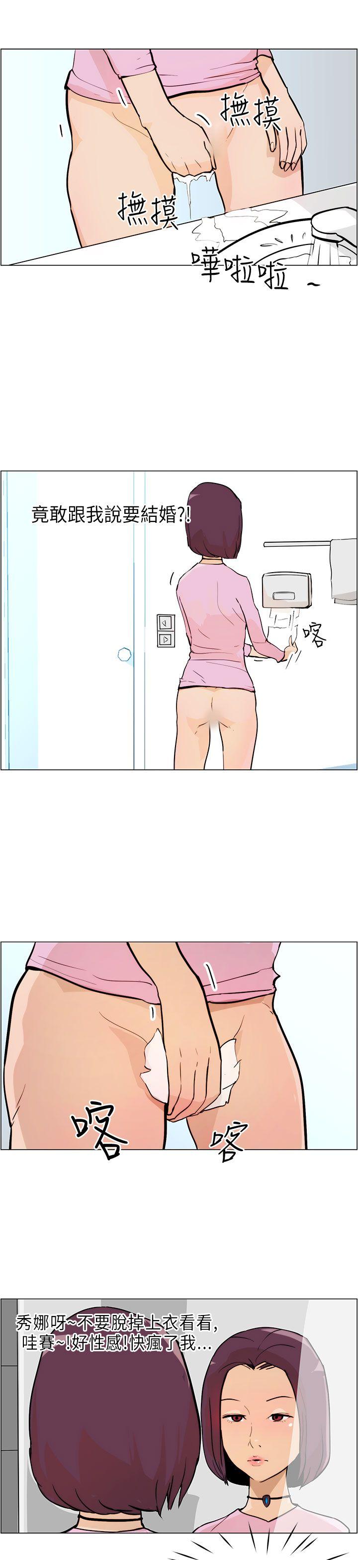 [韩国漫画] 变成狗的男人 剧情,巨乳大奶#[26P]-9