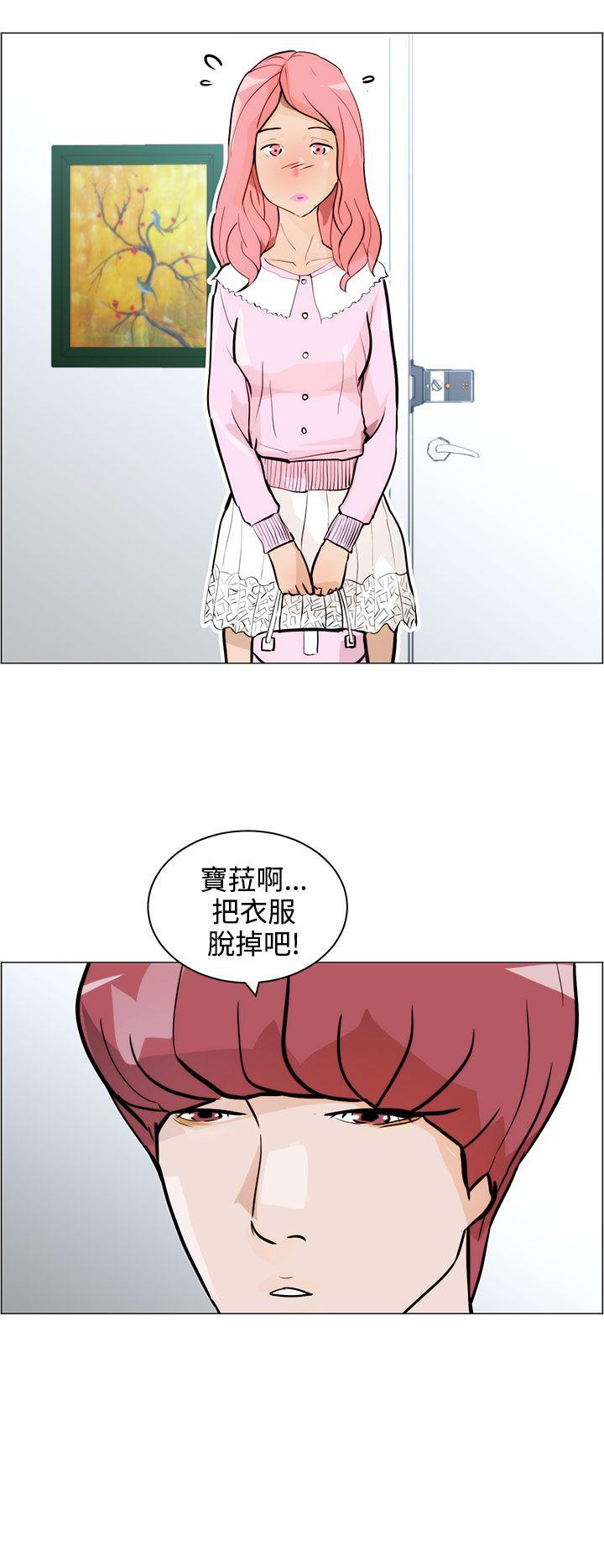 [韩国漫画] 变成狗的男人 剧情,巨乳大奶#[24P]-10