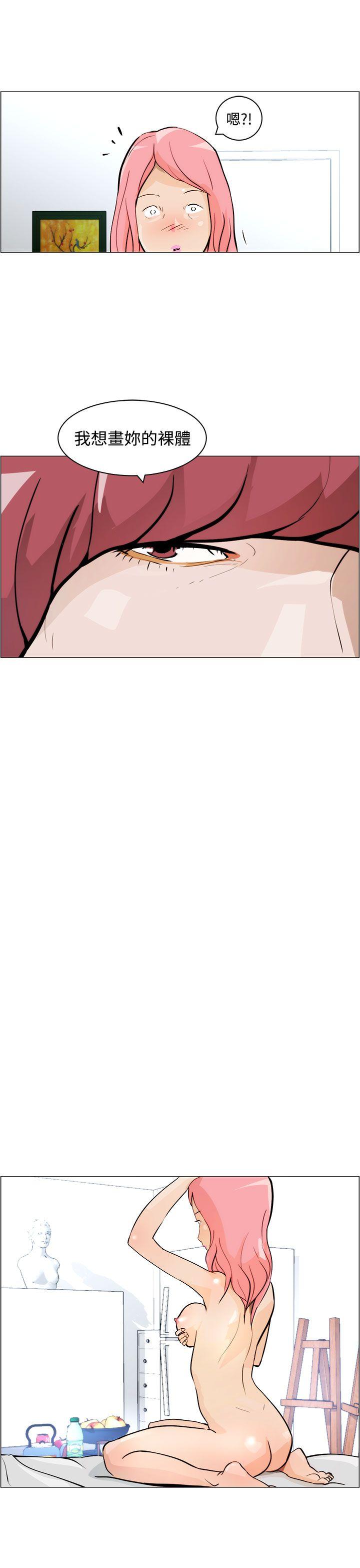 [韩国漫画] 变成狗的男人 剧情,巨乳大奶#[24P]-11