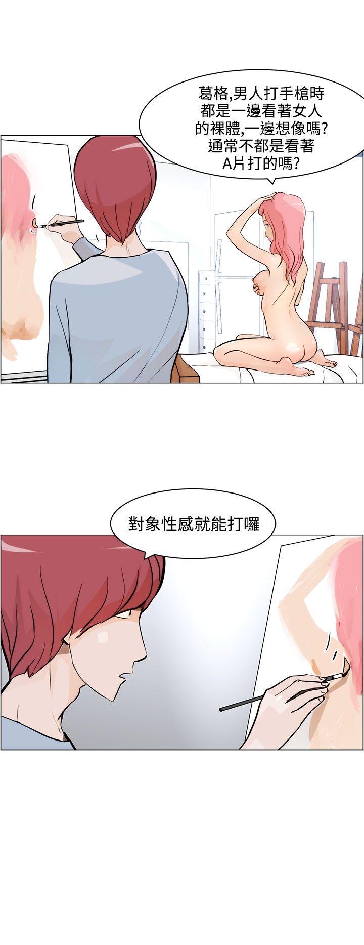 [韩国漫画] 变成狗的男人 剧情,巨乳大奶#[24P]-12