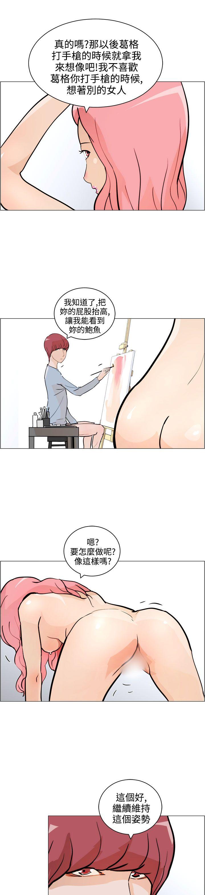 [韩国漫画] 变成狗的男人 剧情,巨乳大奶#[24P]-13