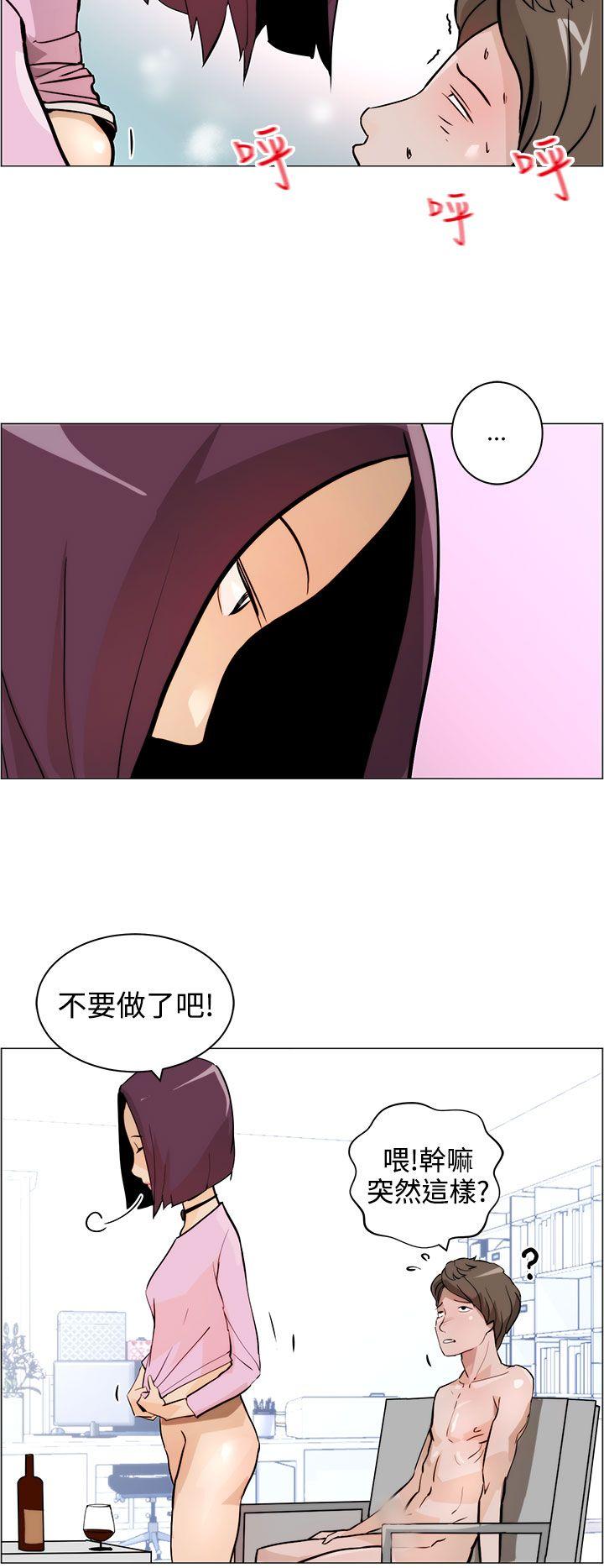 [韩国漫画] 变成狗的男人 剧情,巨乳大奶#[24P]-2
