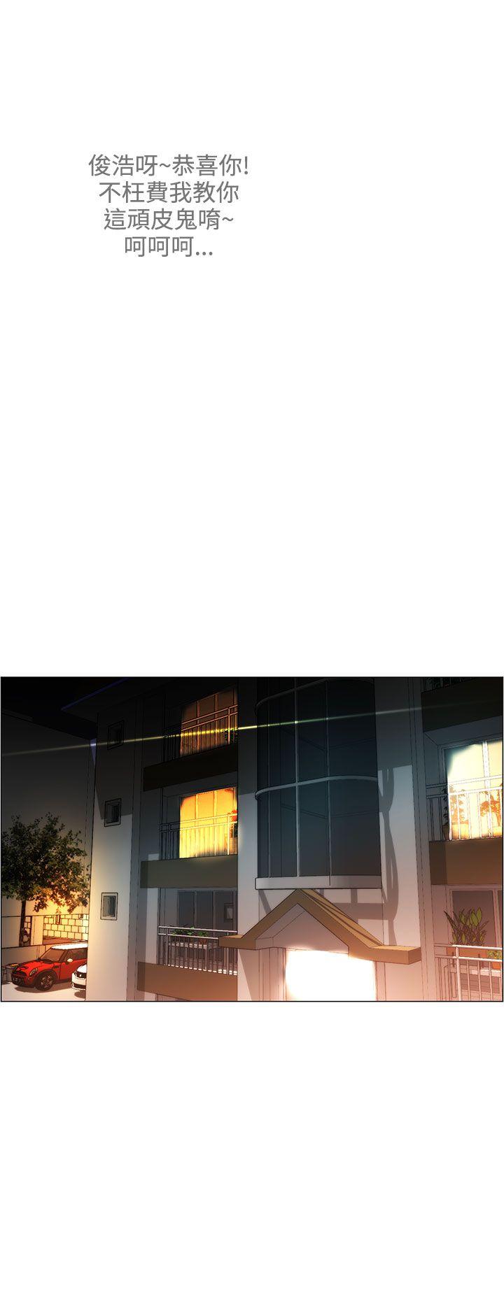 [韩国漫画] 变成狗的男人 剧情,巨乳大奶#[24P]-20