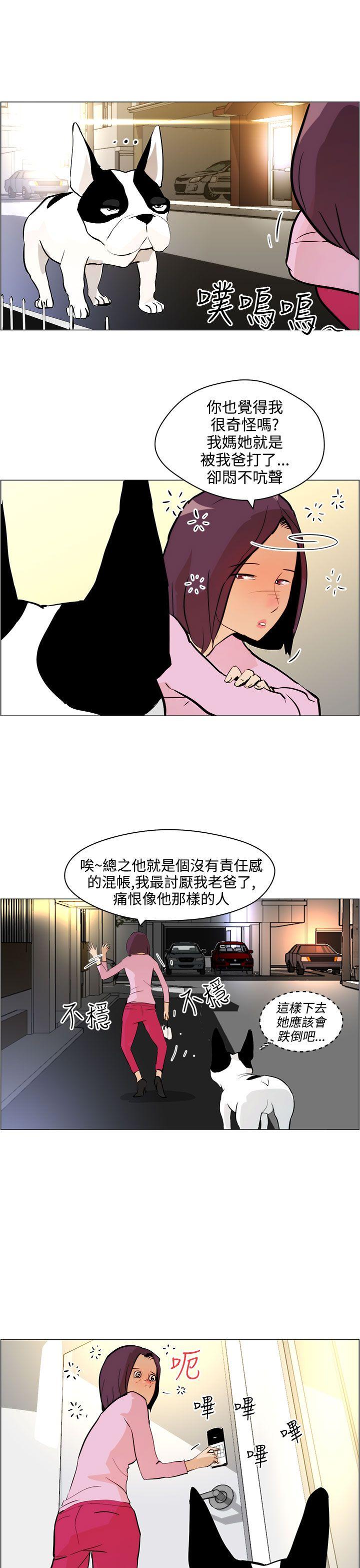 [韩国漫画] 变成狗的男人 剧情,巨乳大奶#[24P]-23
