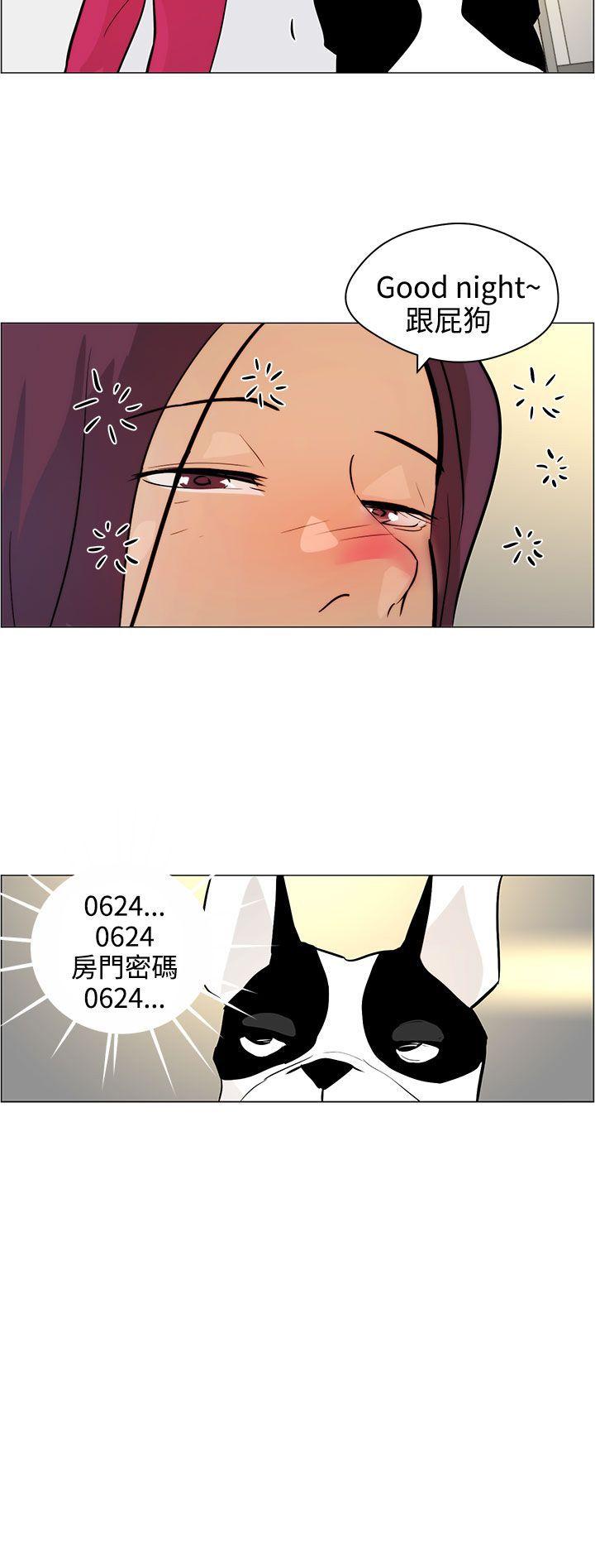 [韩国漫画] 变成狗的男人 剧情,巨乳大奶#[24P]-24