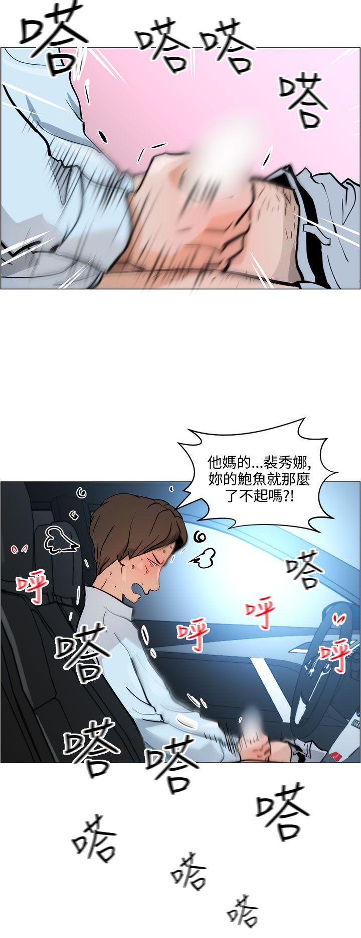 [韩国漫画] 变成狗的男人 剧情,巨乳大奶#[24P]-4