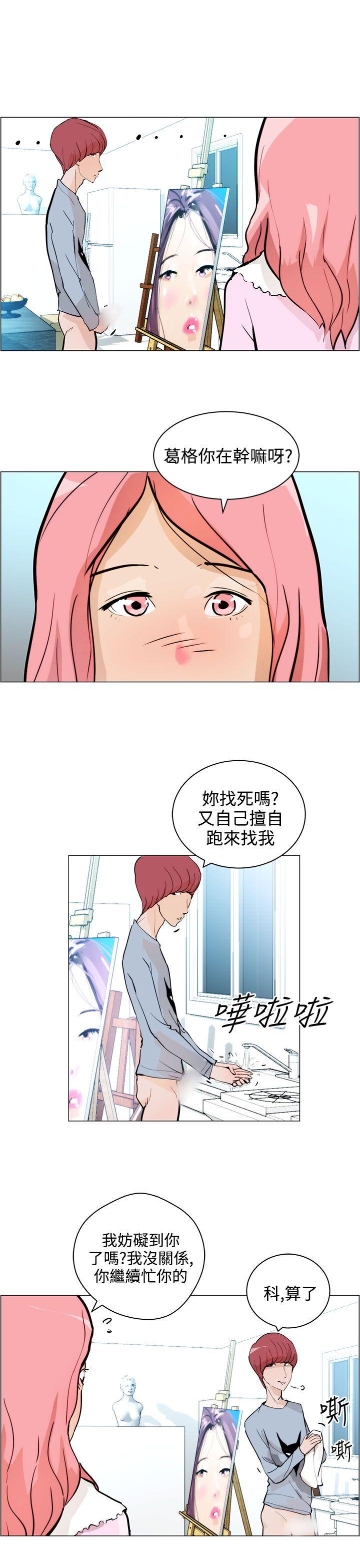 [韩国漫画] 变成狗的男人 剧情,巨乳大奶#[24P]-7