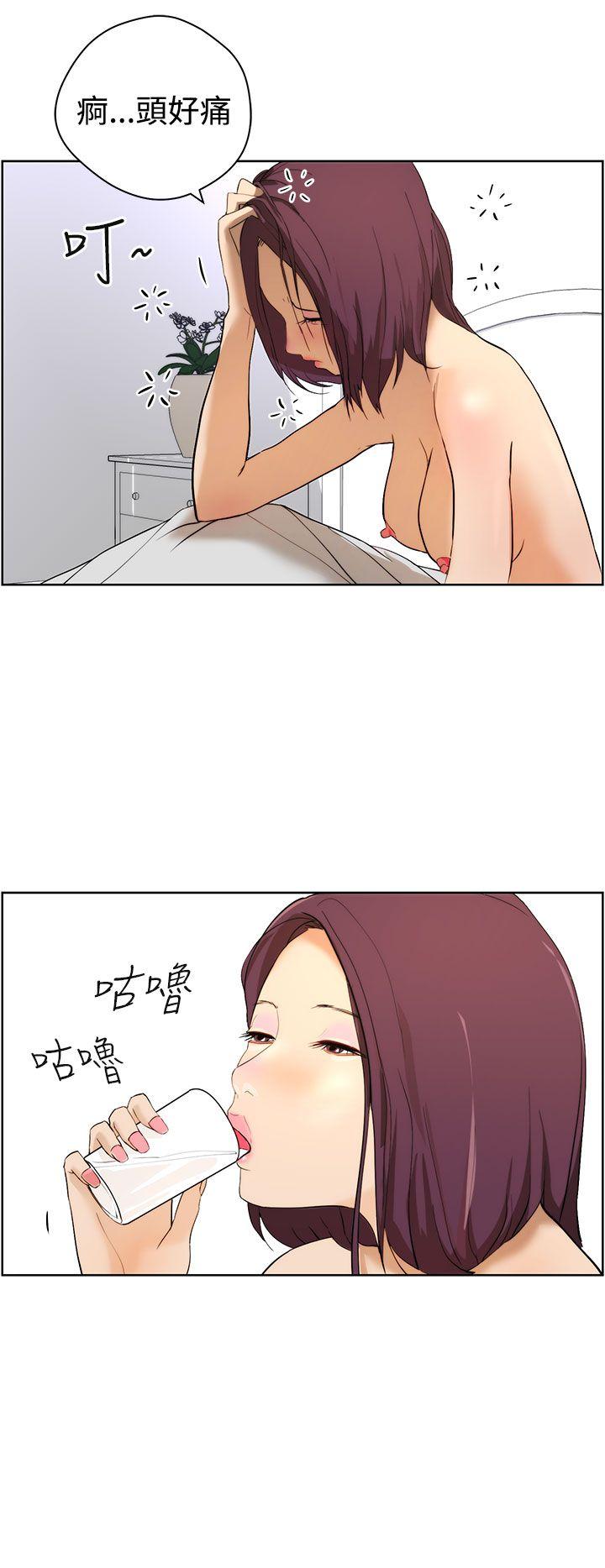[韩国漫画] 变成狗的男人 剧情,巨乳大奶#[27P]-2