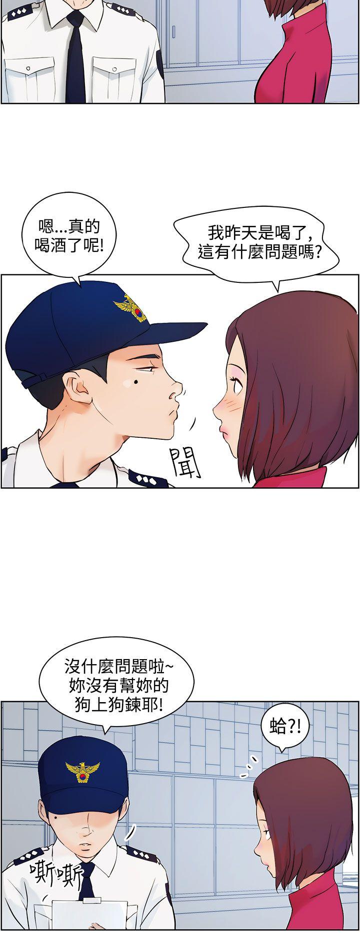 [韩国漫画] 变成狗的男人 剧情,巨乳大奶#[27P]-20