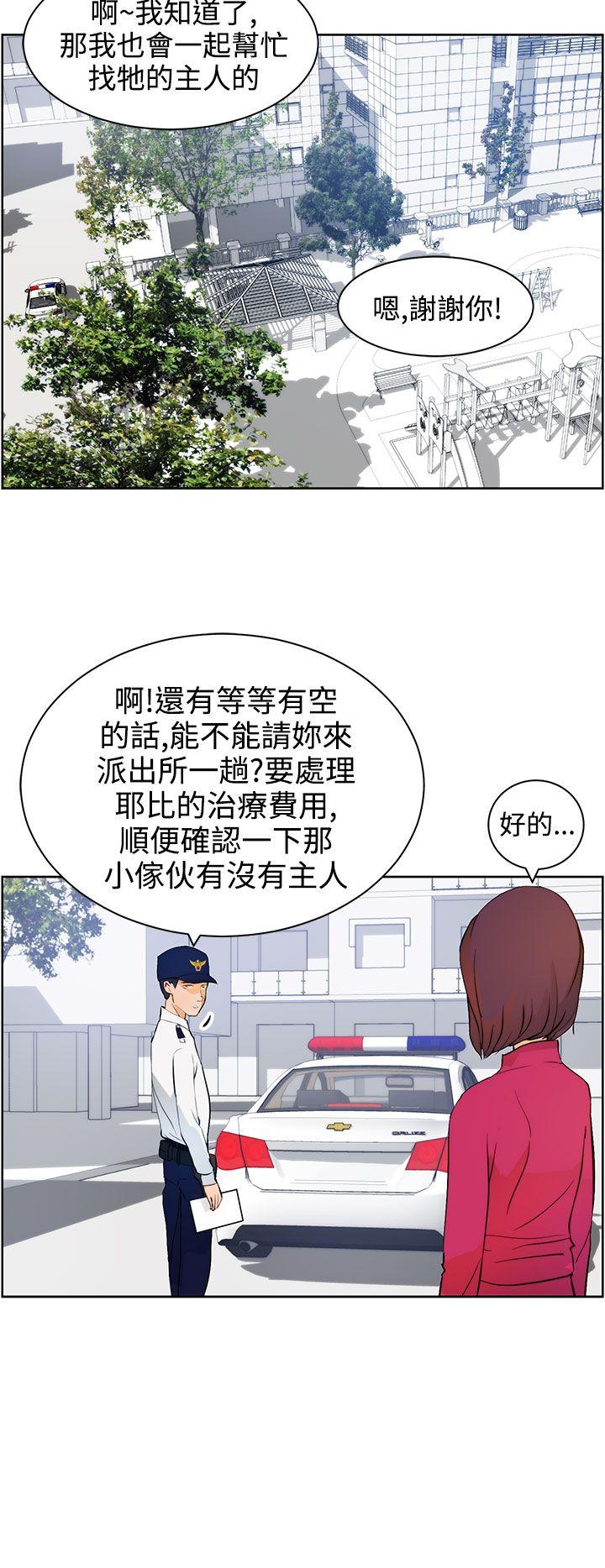 [韩国漫画] 变成狗的男人 剧情,巨乳大奶#[27P]-24