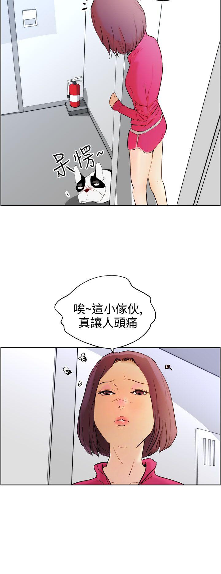[韩国漫画] 变成狗的男人 剧情,巨乳大奶#[27P]-4