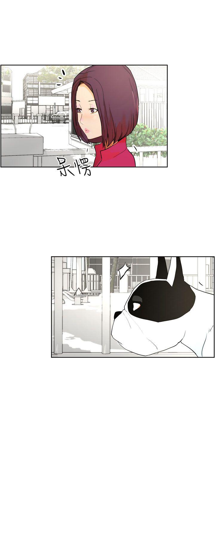 [韩国漫画] 变成狗的男人 剧情,巨乳大奶#[27P]-6