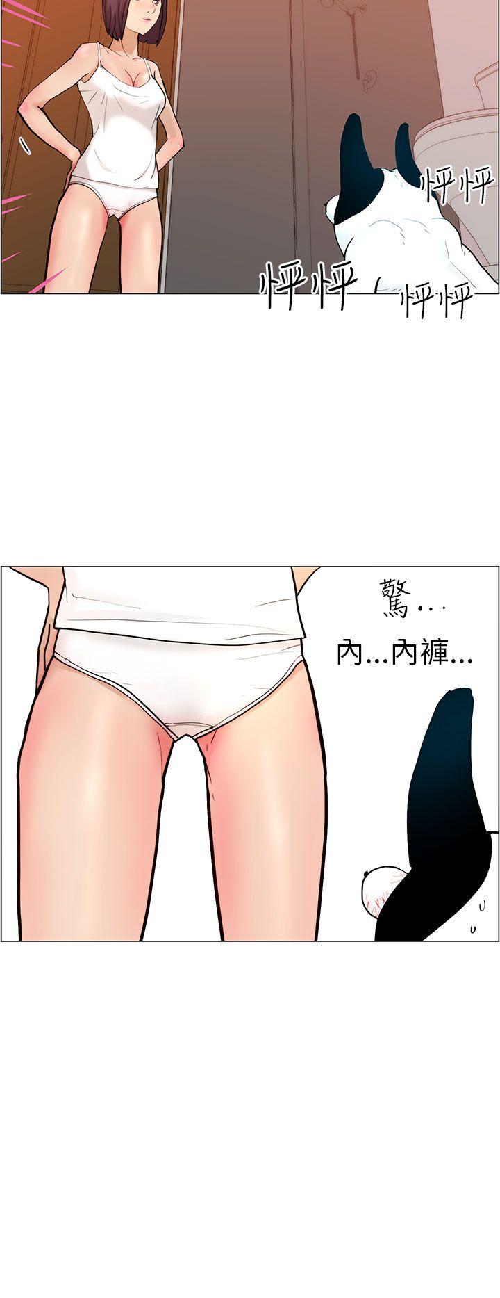 [韩国漫画] 变成狗的男人 剧情,巨乳大奶#[27P]-14