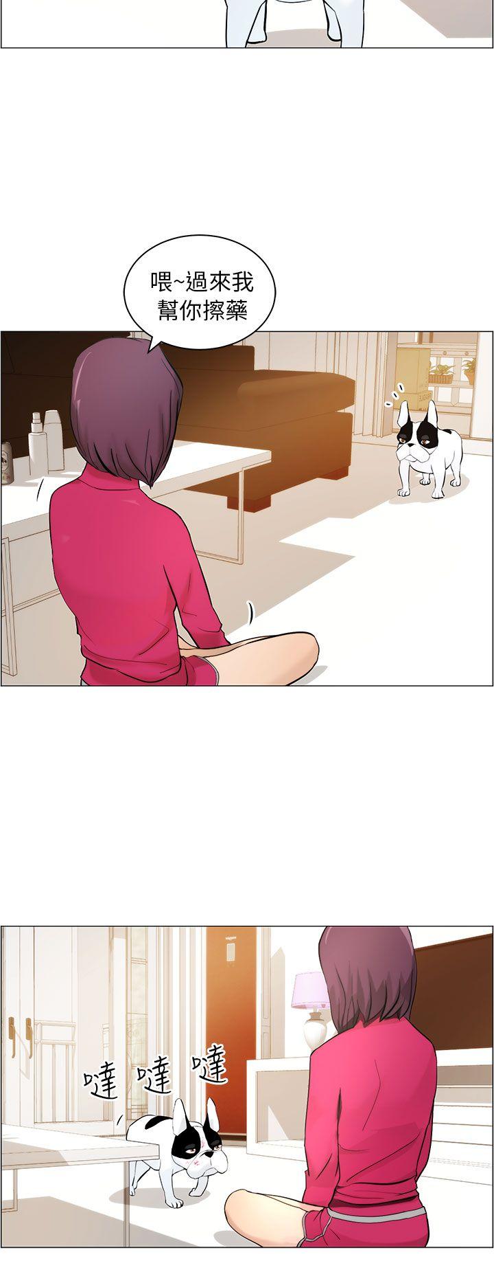 [韩国漫画] 变成狗的男人 剧情,巨乳大奶#[27P]-2