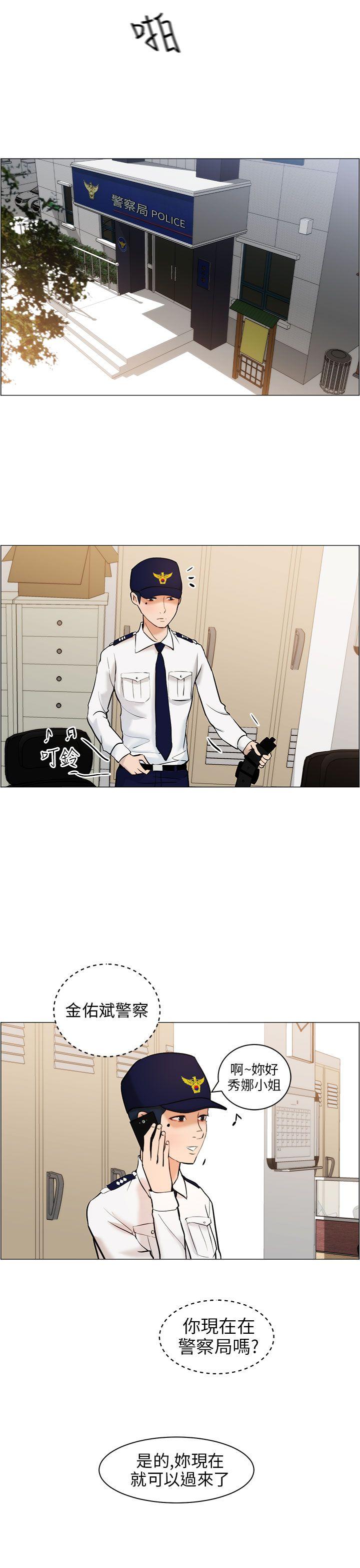 [韩国漫画] 变成狗的男人 剧情,巨乳大奶#[27P]-25