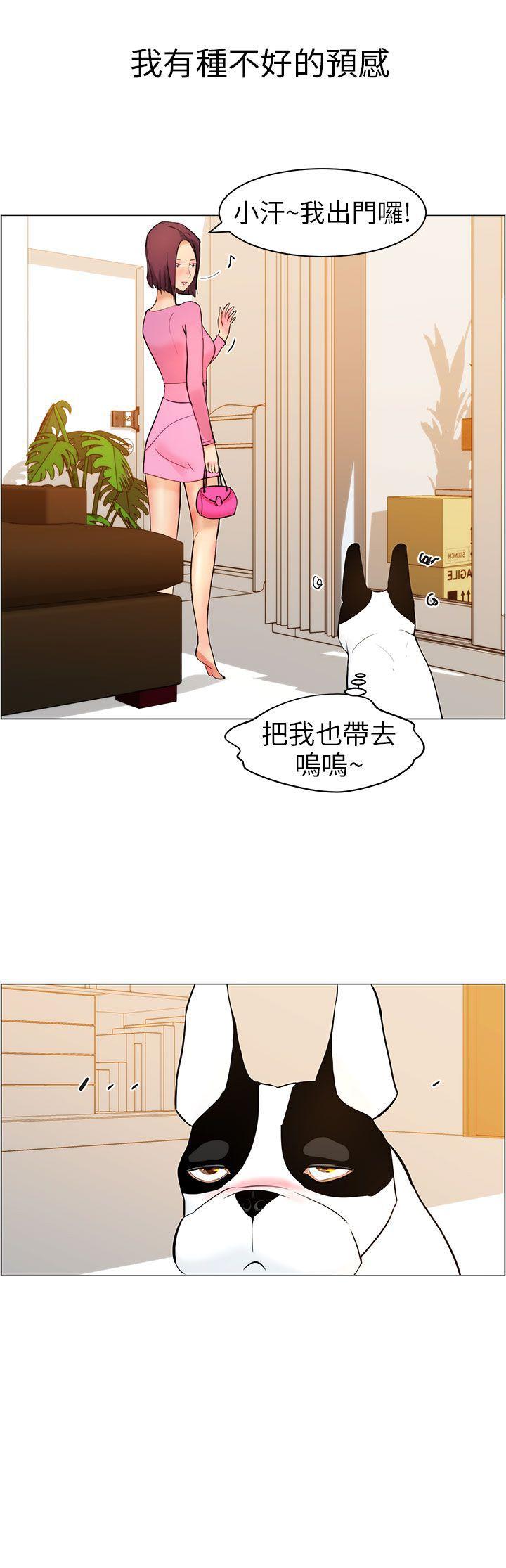 [韩国漫画] 变成狗的男人 剧情,巨乳大奶#[27P]-27