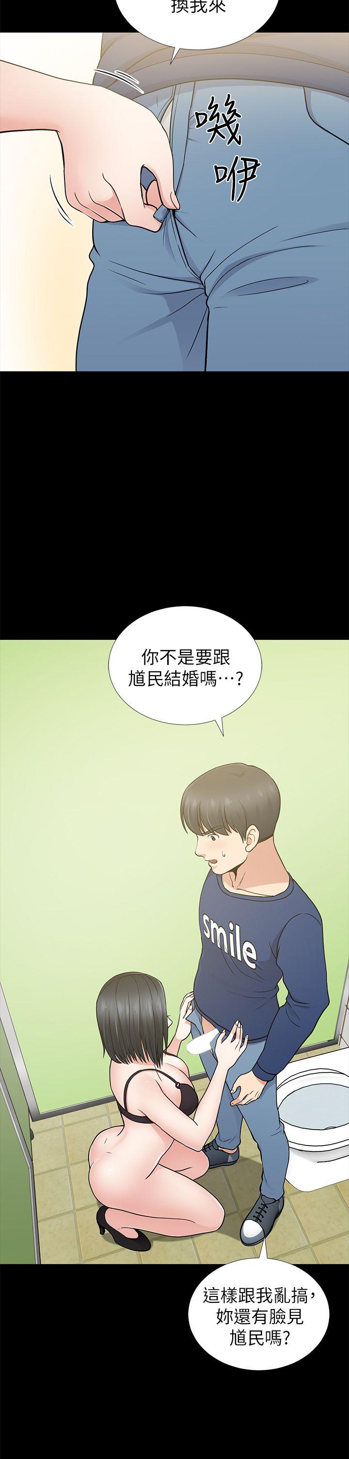 [韩国漫画] 朋友妻 剧情,熟女人妻,巨乳大奶#[36P]-12