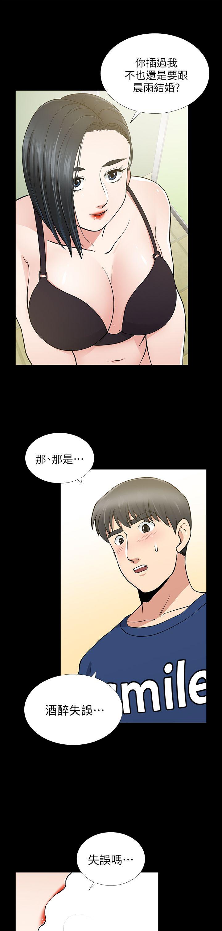 [韩国漫画] 朋友妻 剧情,熟女人妻,巨乳大奶#[36P]-14