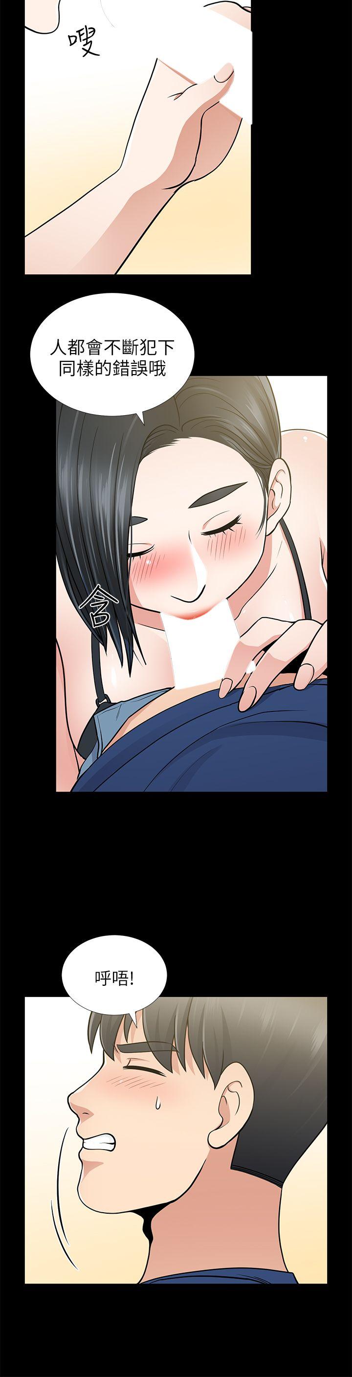 [韩国漫画] 朋友妻 剧情,熟女人妻,巨乳大奶#[36P]-15