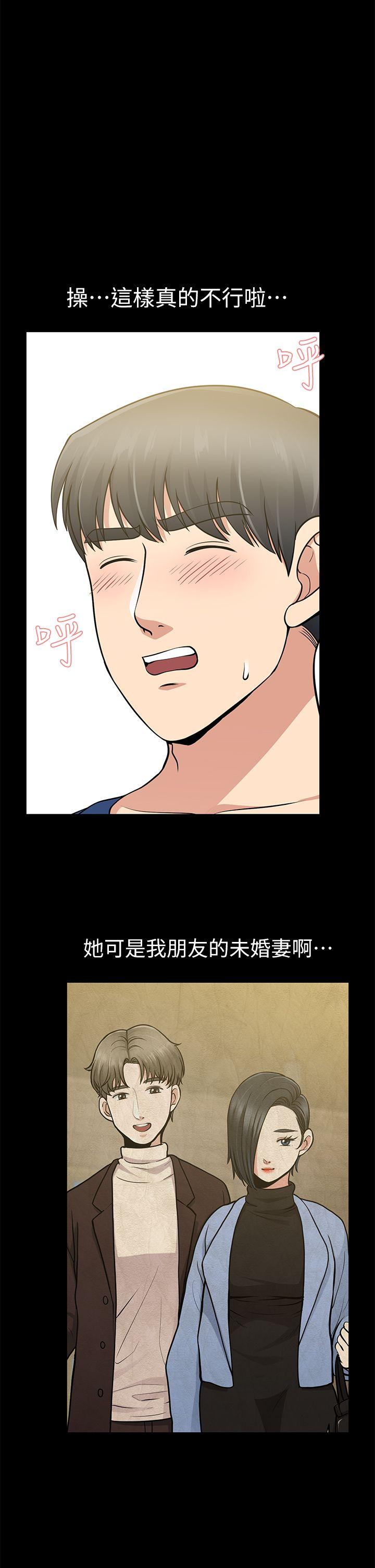 [韩国漫画] 朋友妻 剧情,熟女人妻,巨乳大奶#[36P]-17