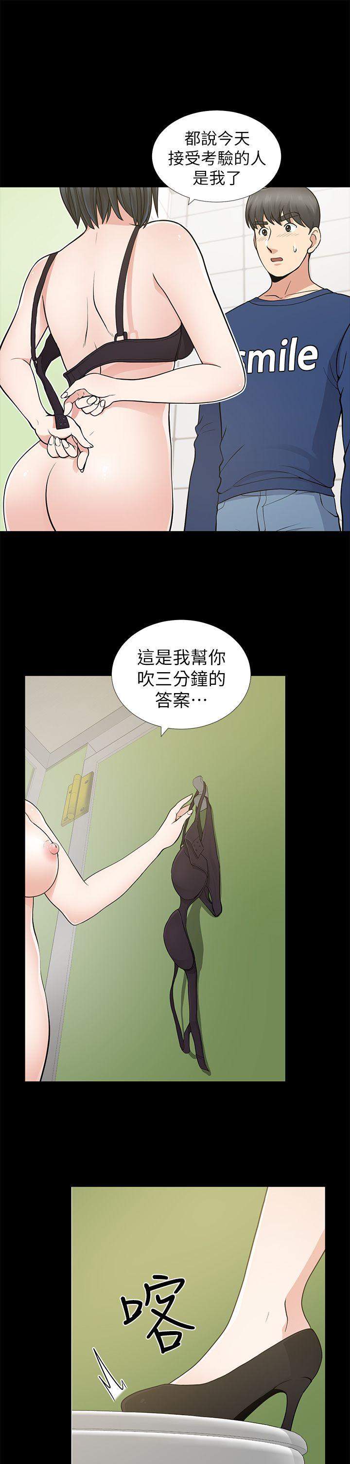 [韩国漫画] 朋友妻 剧情,熟女人妻,巨乳大奶#[36P]-26