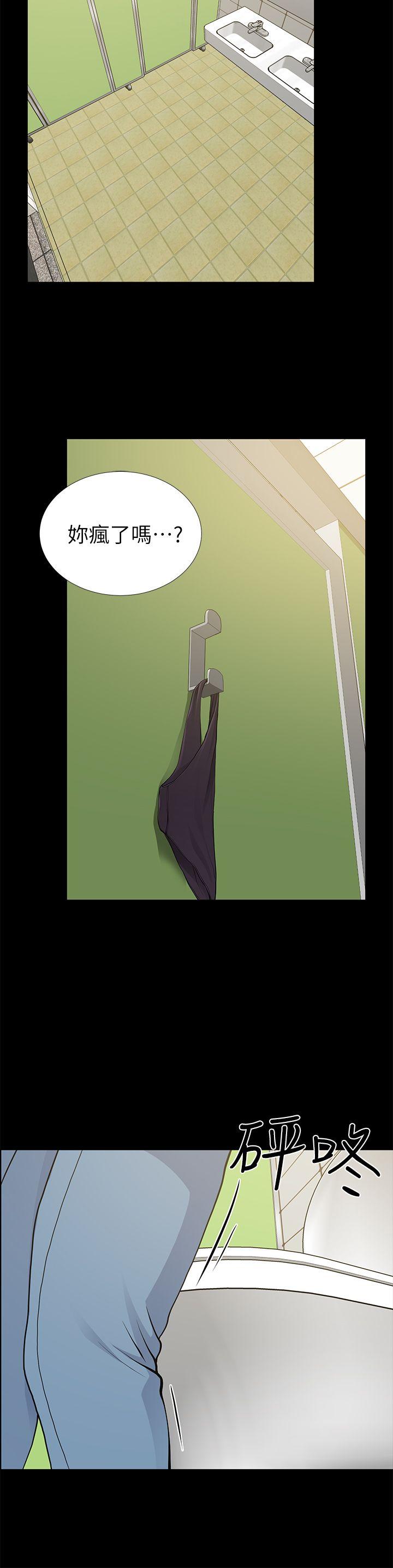 [韩国漫画] 朋友妻 剧情,熟女人妻,巨乳大奶#[36P]-4