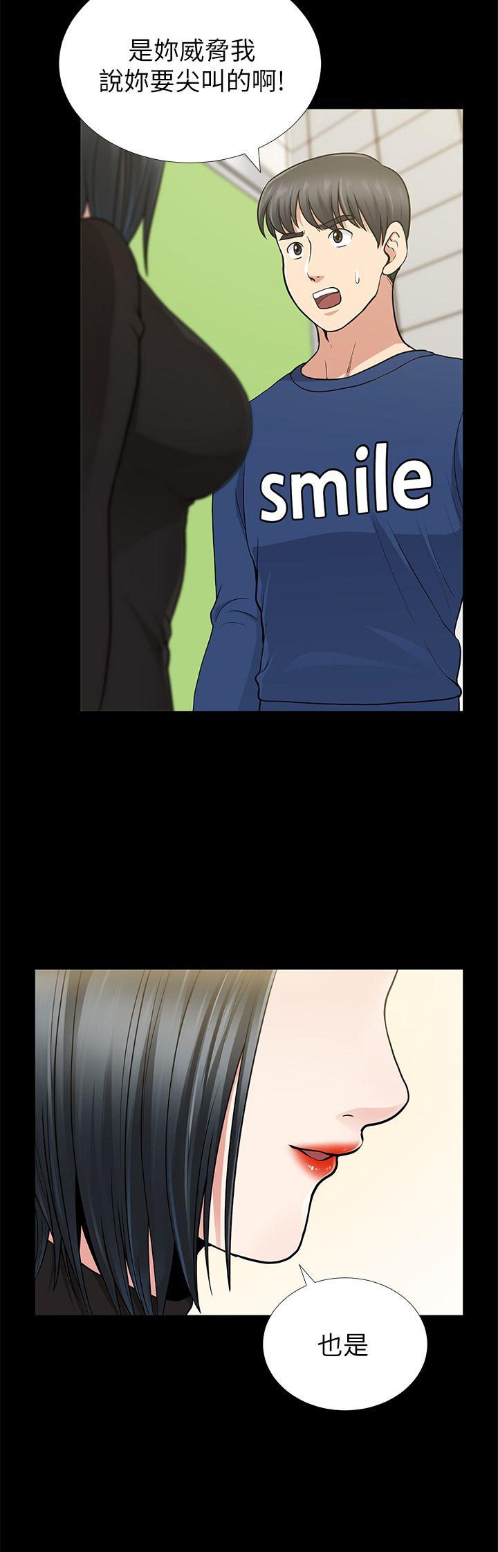 [韩国漫画] 朋友妻 剧情,熟女人妻,巨乳大奶#[36P]-6