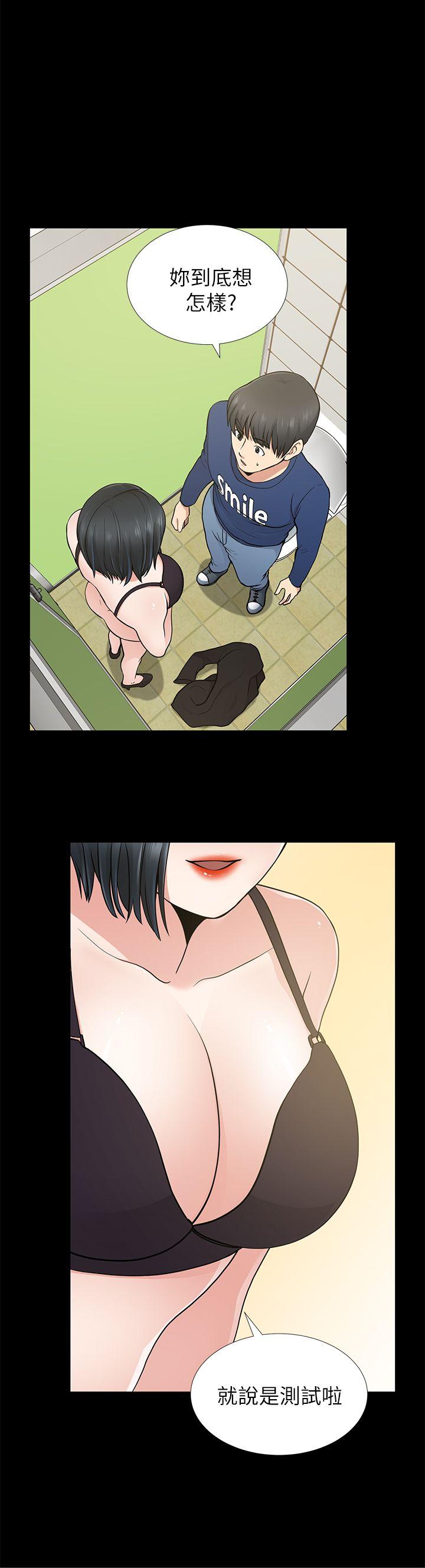 [韩国漫画] 朋友妻 剧情,熟女人妻,巨乳大奶#[36P]-8