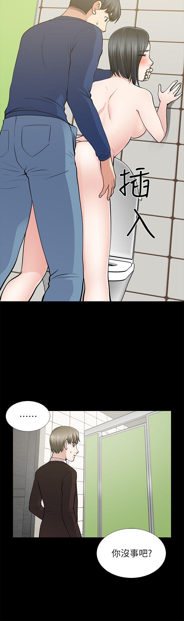 [韩国漫画] 朋友妻 剧情,熟女人妻,巨乳大奶#[37P]-15