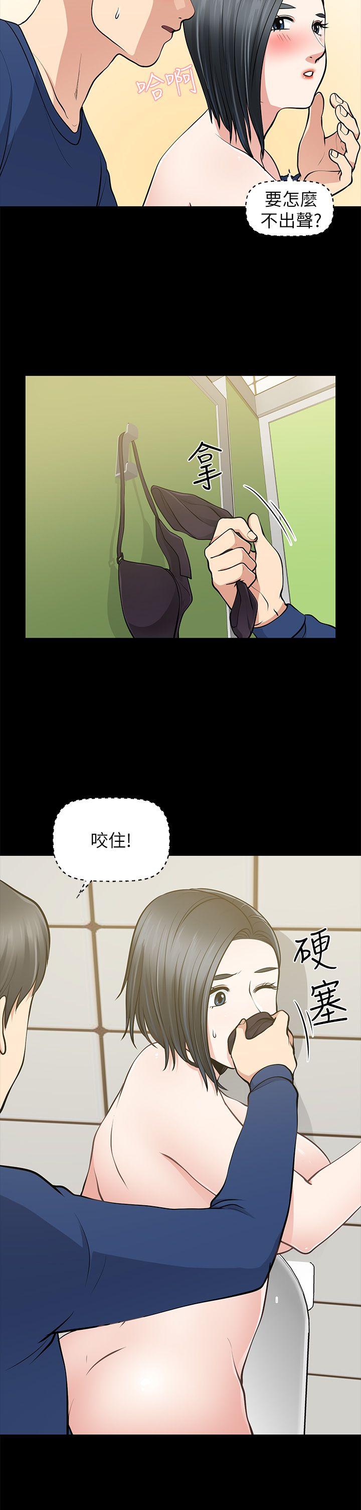 [韩国漫画] 朋友妻 剧情,熟女人妻,巨乳大奶#[37P]-17