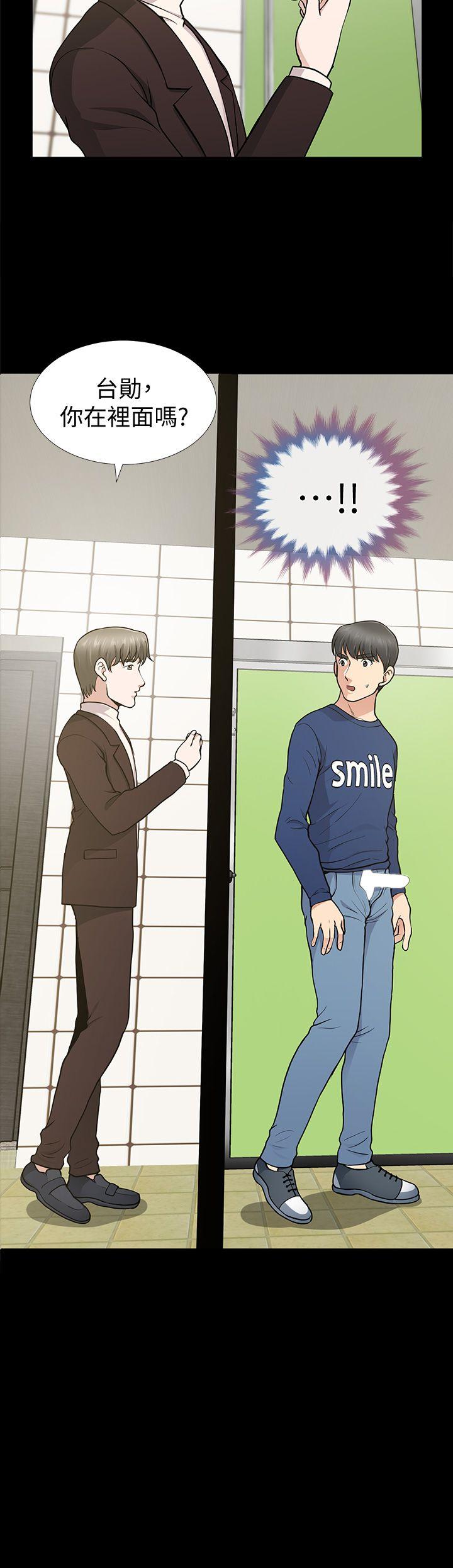 [韩国漫画] 朋友妻 剧情,熟女人妻,巨乳大奶#[37P]-2