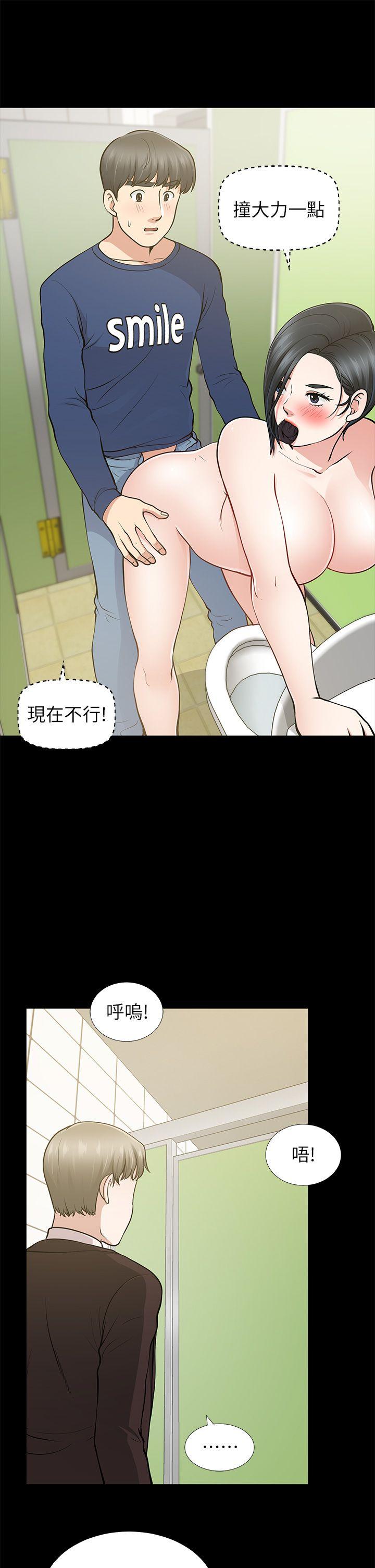 [韩国漫画] 朋友妻 剧情,熟女人妻,巨乳大奶#[37P]-21