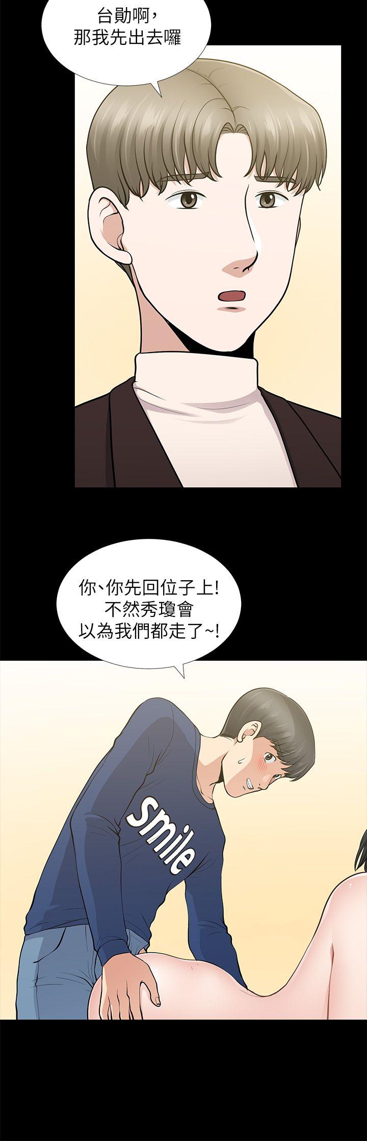 [韩国漫画] 朋友妻 剧情,熟女人妻,巨乳大奶#[37P]-22
