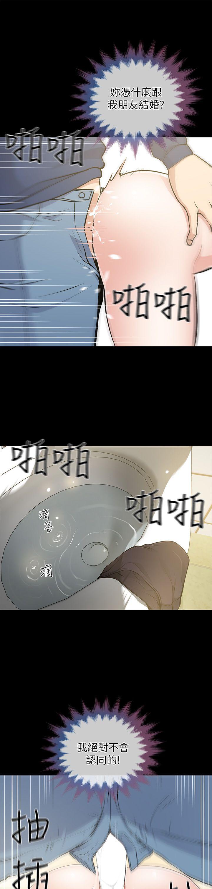 [韩国漫画] 朋友妻 剧情,熟女人妻,巨乳大奶#[37P]-27