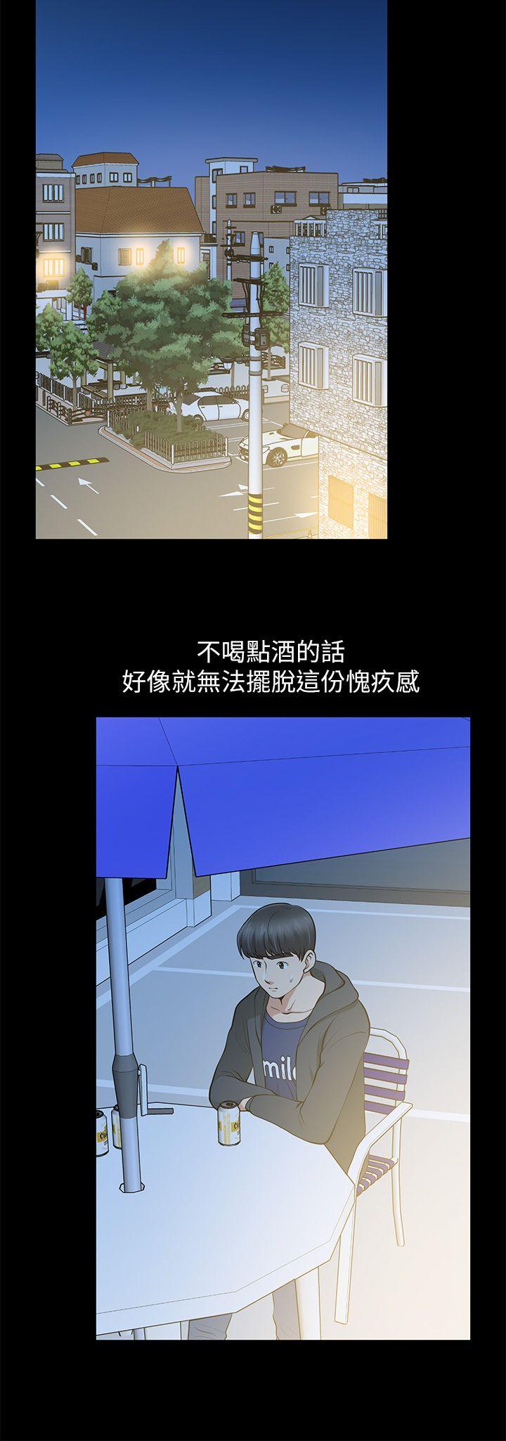 [韩国漫画] 朋友妻 剧情,熟女人妻,巨乳大奶#[37P]-32