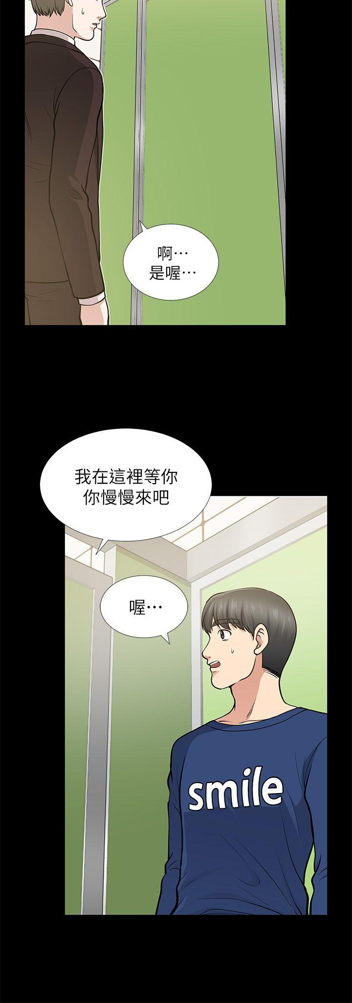[韩国漫画] 朋友妻 剧情,熟女人妻,巨乳大奶#[37P]-6