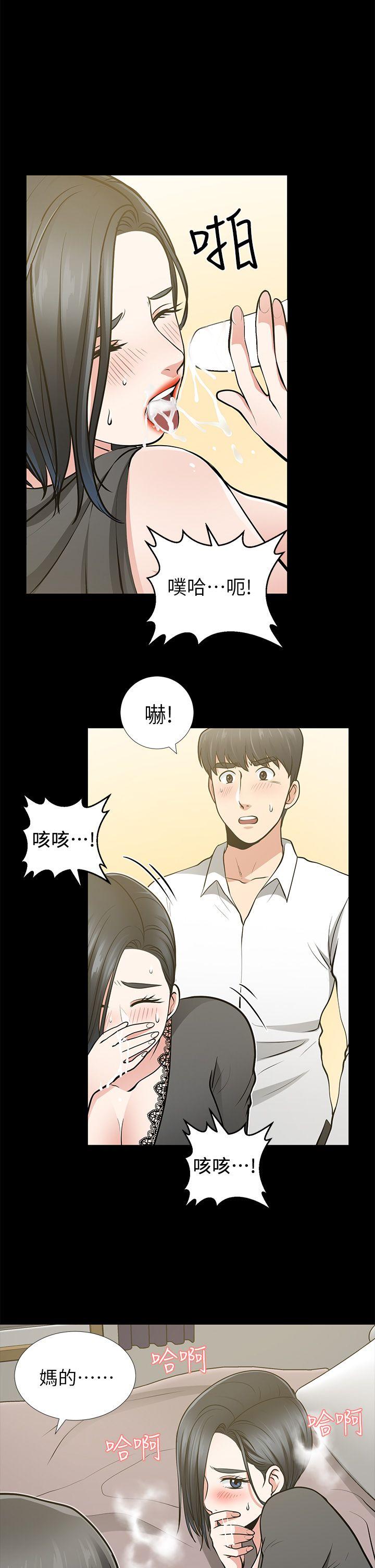[韩国漫画] 朋友妻 剧情,熟女人妻,巨乳大奶#[39P]-1