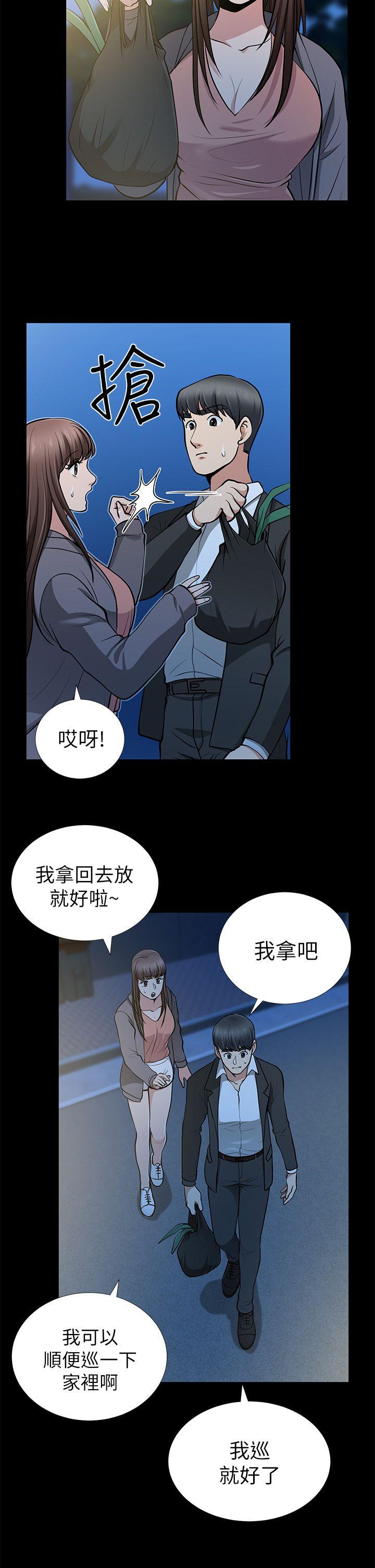 [韩国漫画] 朋友妻 剧情,熟女人妻,巨乳大奶#[39P]-11