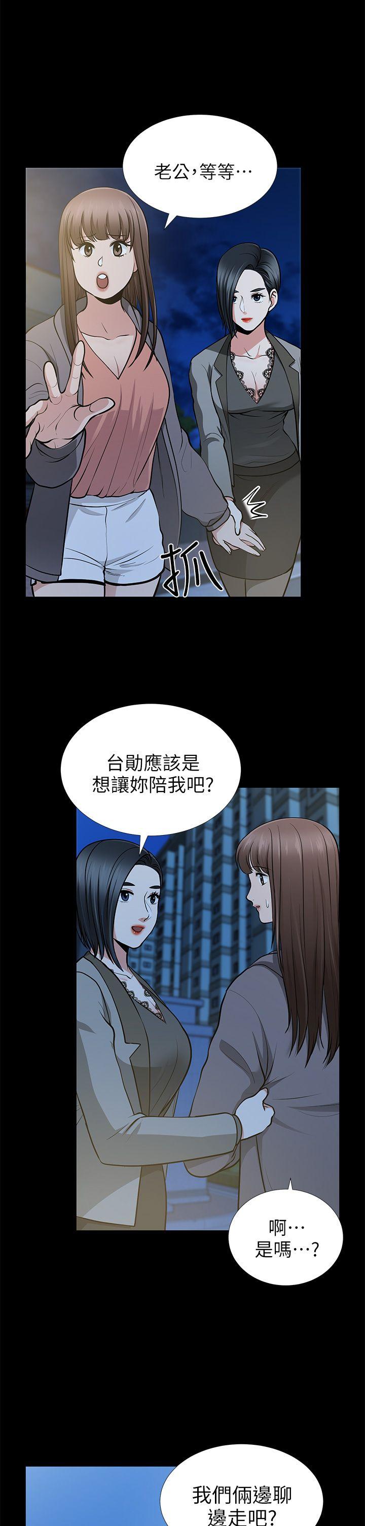 [韩国漫画] 朋友妻 剧情,熟女人妻,巨乳大奶#[39P]-13