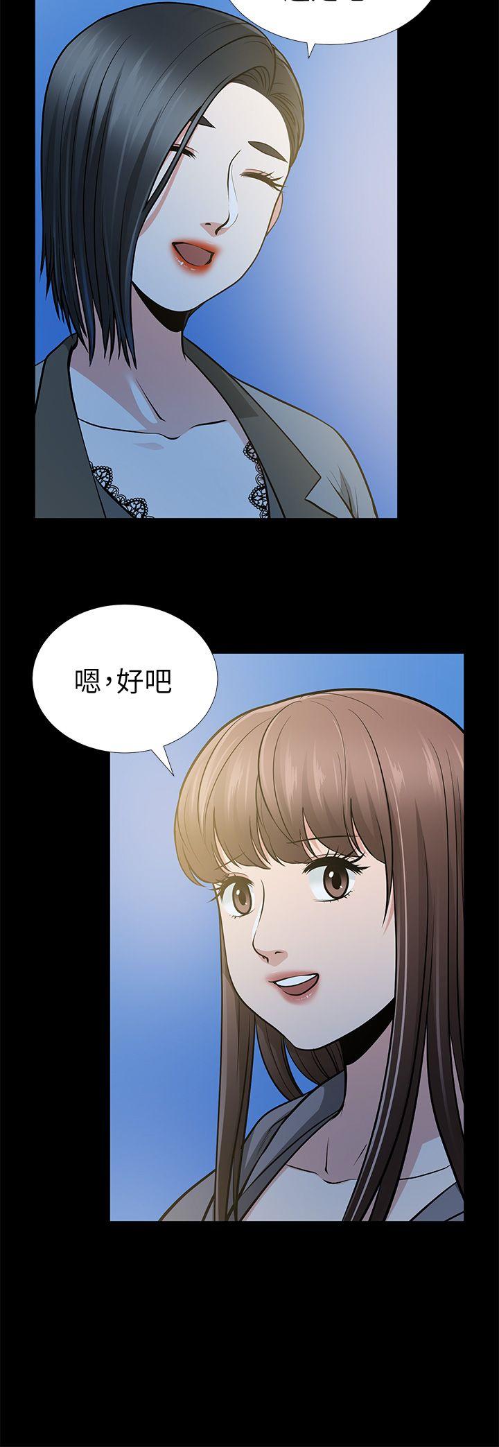[韩国漫画] 朋友妻 剧情,熟女人妻,巨乳大奶#[39P]-14