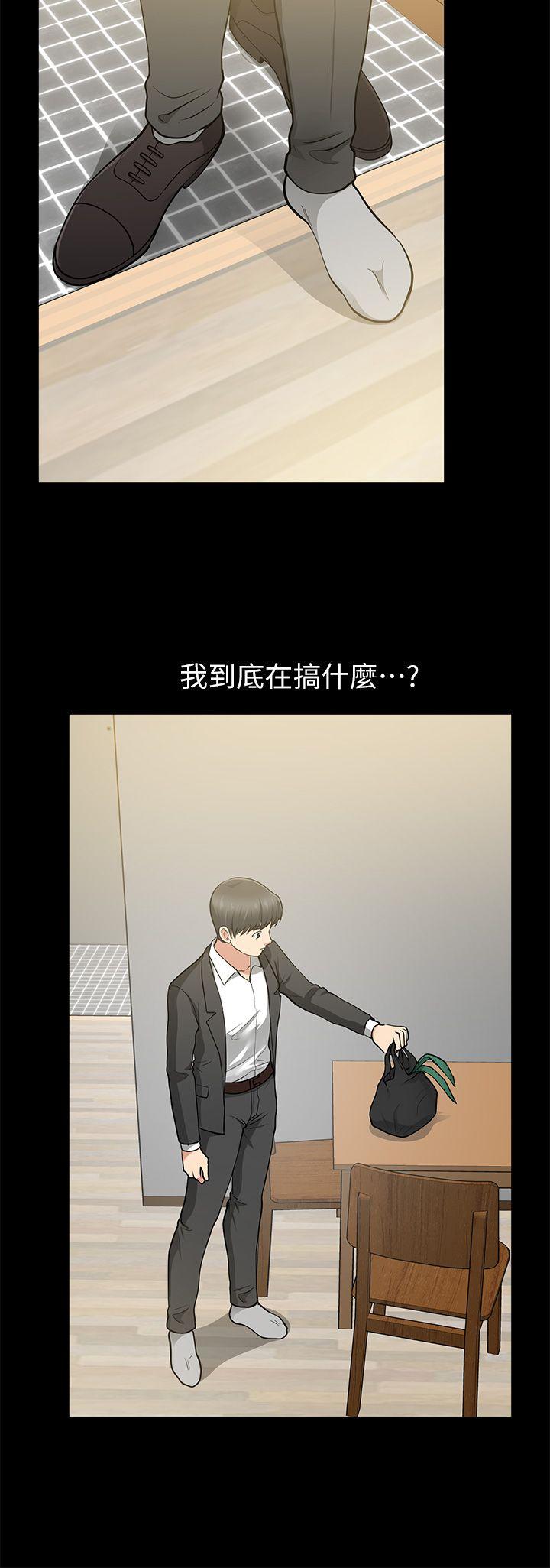 [韩国漫画] 朋友妻 剧情,熟女人妻,巨乳大奶#[39P]-16