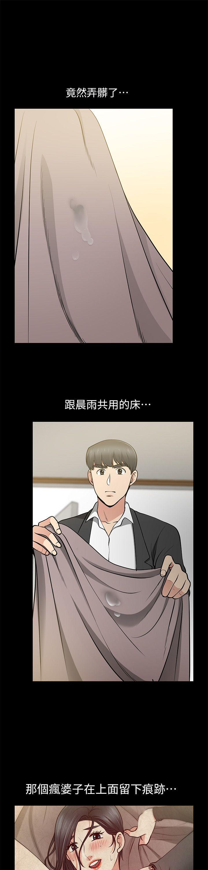 [韩国漫画] 朋友妻 剧情,熟女人妻,巨乳大奶#[39P]-17
