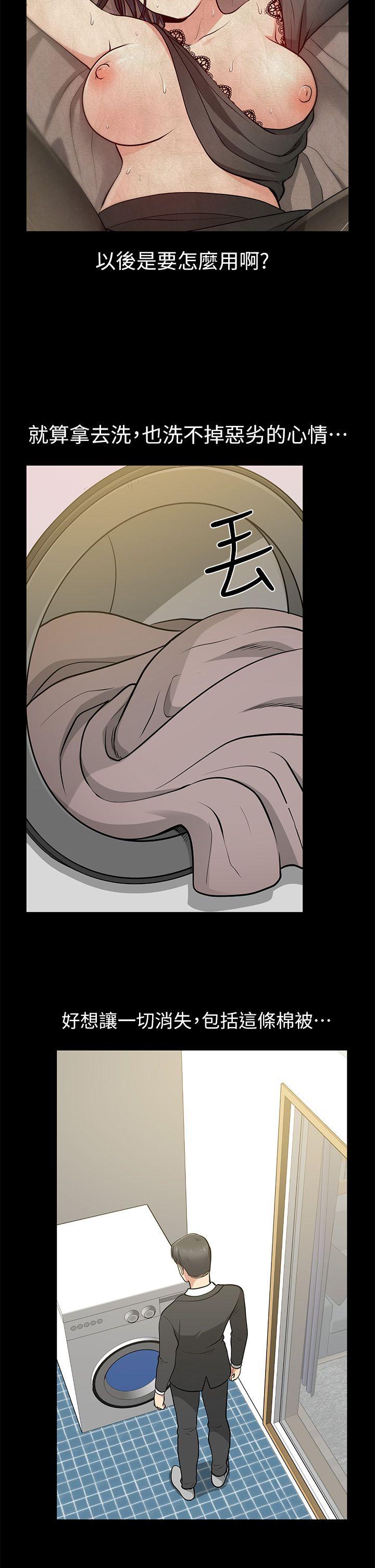 [韩国漫画] 朋友妻 剧情,熟女人妻,巨乳大奶#[39P]-18