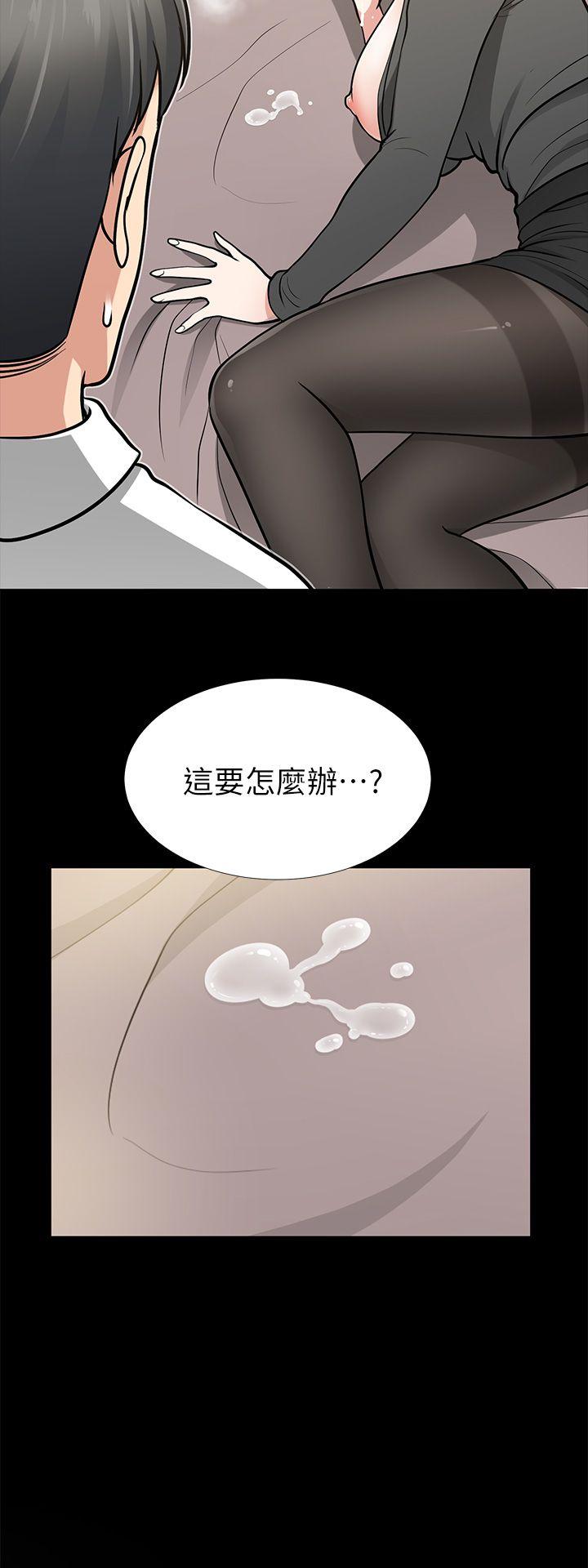 [韩国漫画] 朋友妻 剧情,熟女人妻,巨乳大奶#[39P]-2