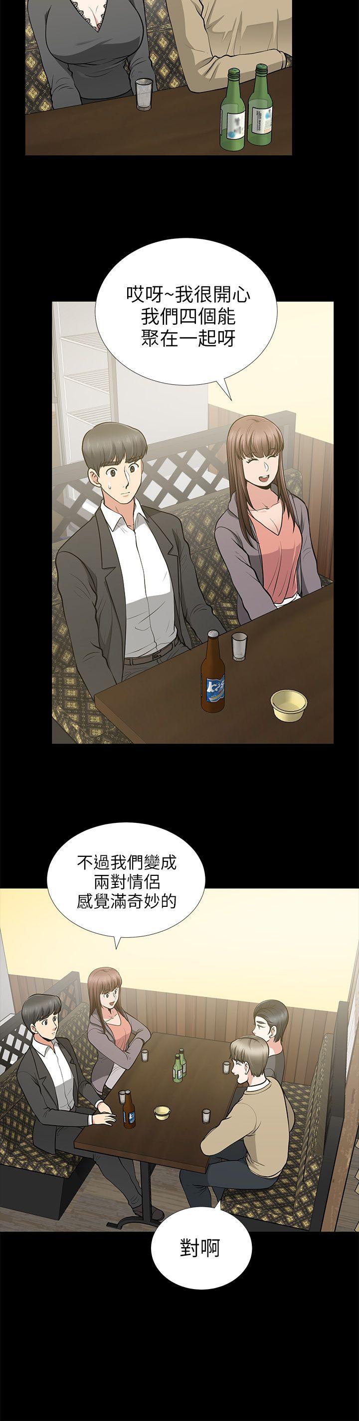 [韩国漫画] 朋友妻 剧情,熟女人妻,巨乳大奶#[39P]-21